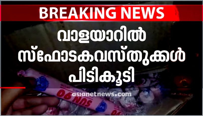 illegal explosives caught in walayar two arrested investigation progressing