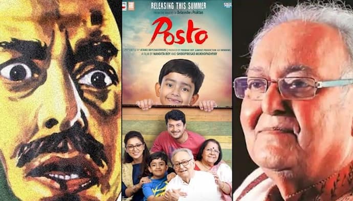 <p>Soumitra Chatterjee and Satyajit Ray is an iconic duo who had worked on over fourteen films from 1959 till 1990. He was discovered by and nurtured under Satyajit Ray. But, other than those films, Soumitra Chatterjee has worked in different films, with different characteristic features, and has won our hearts millions of times. Here’s a list of Non-Ray films, which received critical acclamation over the decades.</p>

<p>&nbsp;</p>
