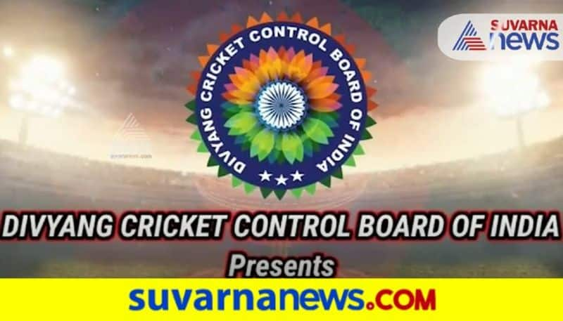 World Disability Wheelchair Cricket Championship 2020 Promo release kvn