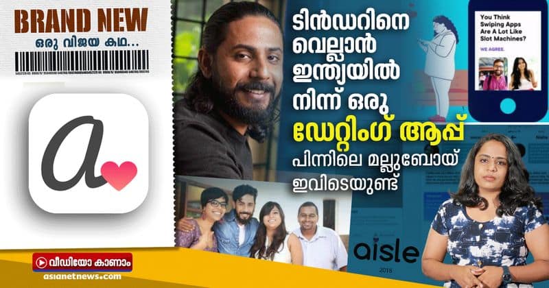 Aisle dating app for indians from india ceo able joseph shares success secret