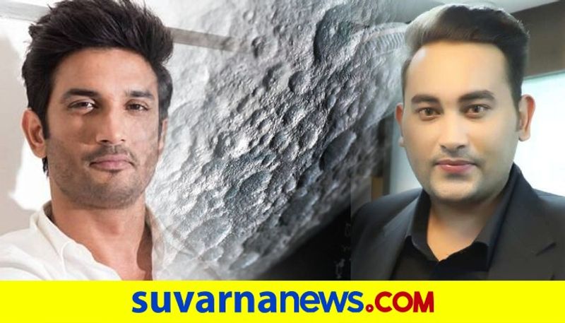 Sushant Singh Rajputs fan from Ulhasnagar bought land on moon after getting inspiration from the late actor dpl