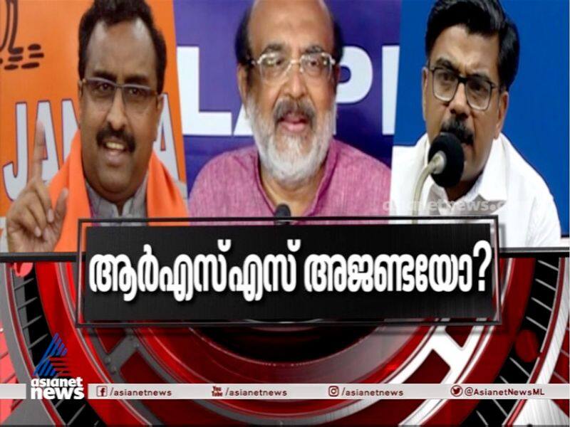 News hour on CAG report