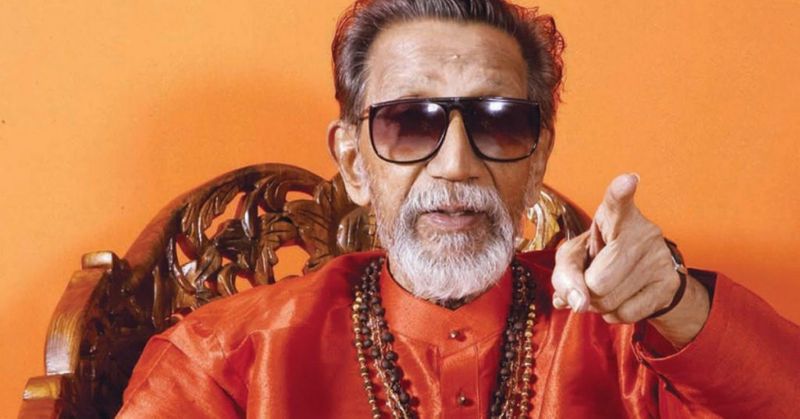 How was Balasaheb Thackeray Shiv Sena Party love For mother tongue Hindutva and Ideal maharashtra san