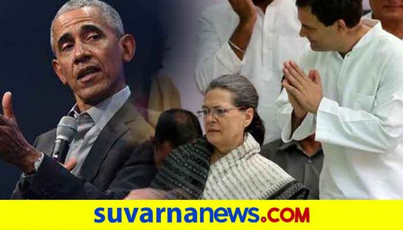 Sonia chose Manmohan Singh because he posed no threat to Rahul Gandhi says Barack Obama mah