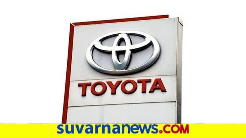 20 Employees  Dismissed from Toyota kirloskar snr