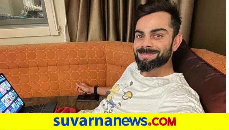 this is how Team India Captain Virat Kohli Is Keeping Himself Busy While Quarantining In Sydney kvn