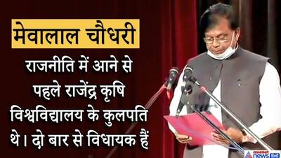 कौन हैं बिहार के शिक्षा मंत्री डॉ मेवालाल चौधरी,जिन्हें लेकर मचा है बवाल,अंतरिम जमानत पर जेल से हैं बाहर