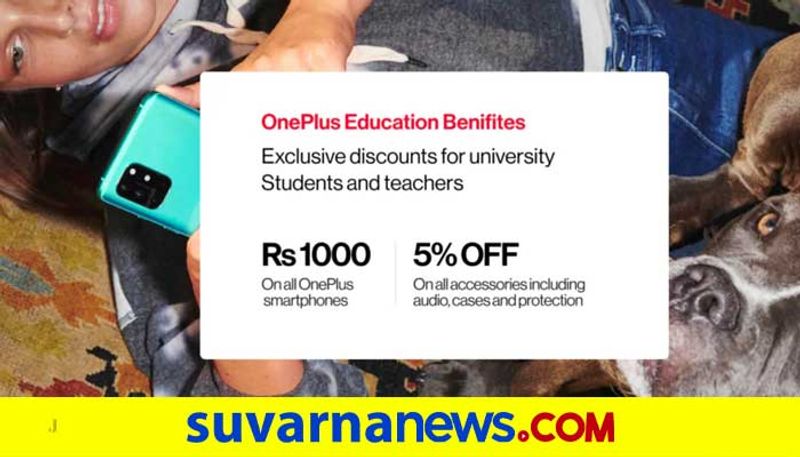 OnePlus introduces Educational Benefits students can avail offers