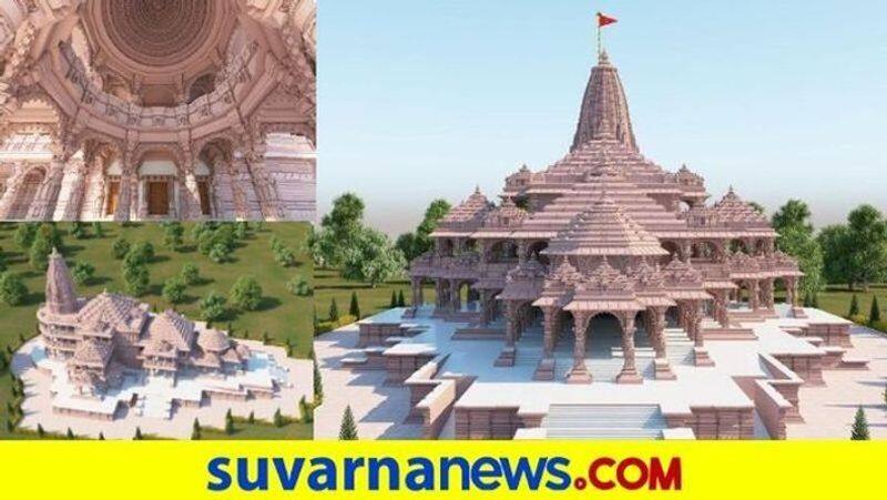 Ram mandir Ayodhya 4 Lakh Collected in udupi snr