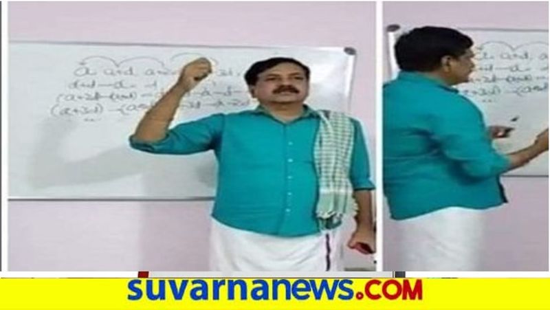 JDS  Leader YSV Datta Teach Maths To SSLC Students snr