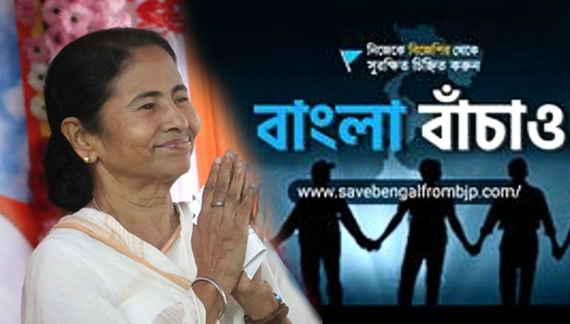 Mamata Banerjee plans 600 rallies for TMC's 'Save Bengal' campaign -dbr