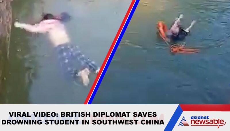 Viral video: British diplomat saves drowning student in southwest China - gps