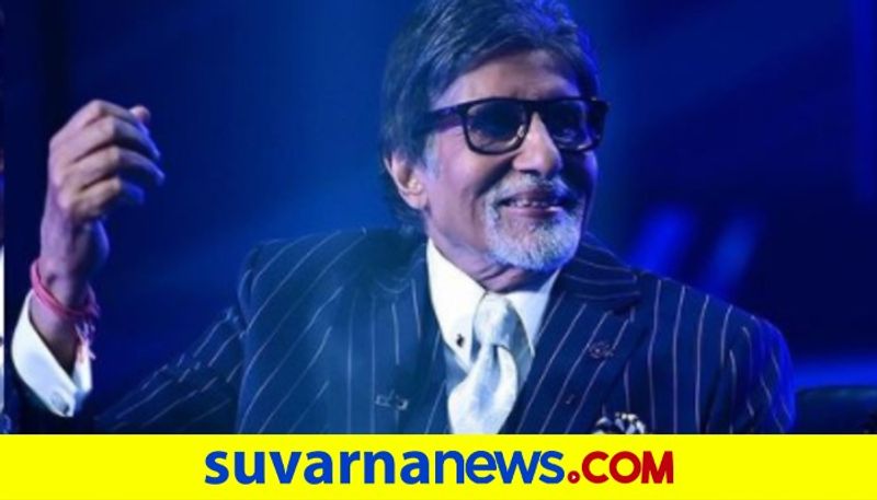 Amitabh Bachchan gives love advice to KBC contestant dpl