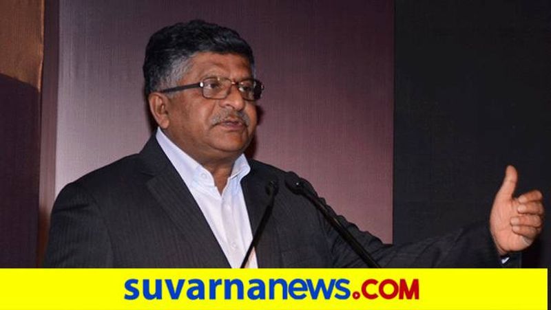 Ravi Shankar Prasad Says Open Opportunity for Digital Media in India grg