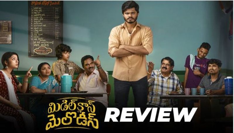 Middle Class Melodies Telugu Movie Review jsp