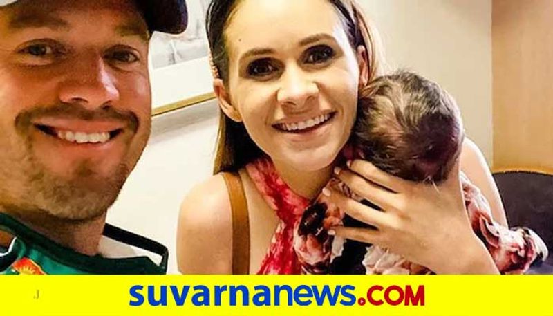 RCB Star Cricketer AB De Villiers Welcomes Baby Girl kvn