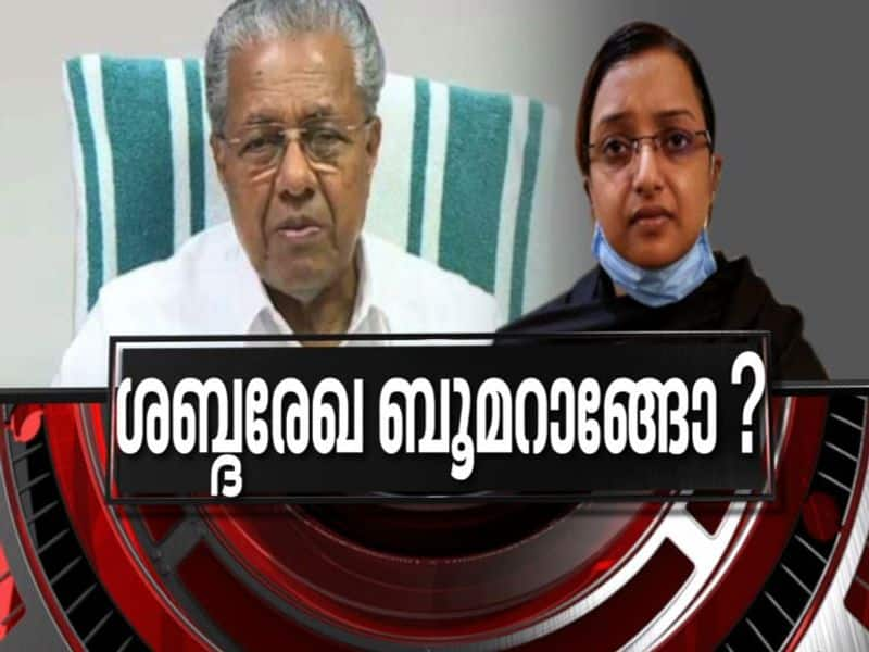 News Hour discussing Kerala gold smuggling case leaked' audio kicks up a row