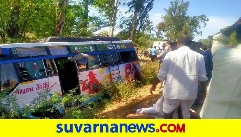 Four People Dies for Mini Bus Accident in Koppal grg