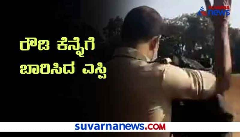 Vijayapura SP Slaps Rowdy During Parade grg