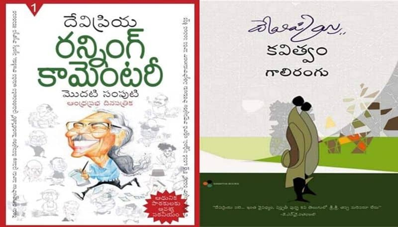 Kavi Yakoob writes on Telugu poet Devipriya