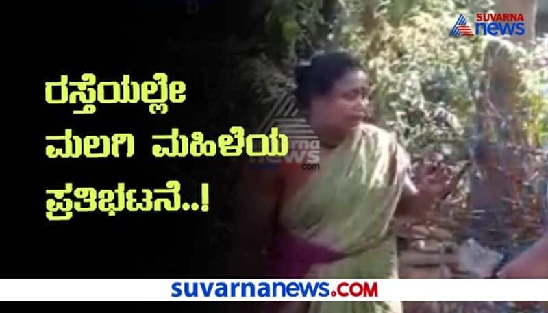 Karwar Woman Sleeps on Road To Protest Road Work grg