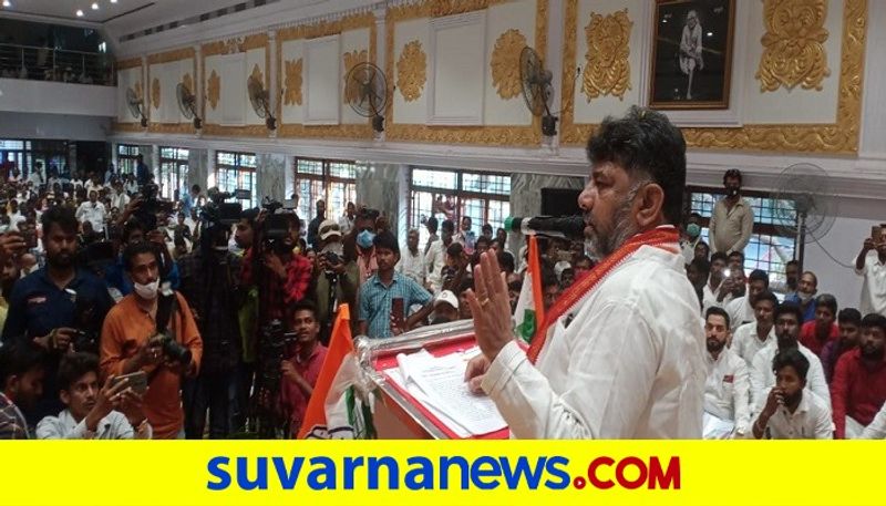 KPCC President DK Shivakumar talks about Upcoming Elections at Bellary rbj