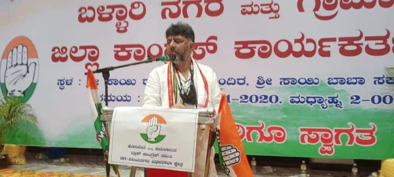 KPCC President DK Shivakumar Meeting With Congress Workers at Bellary District rbj