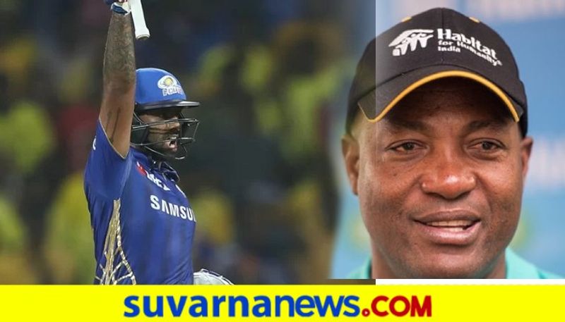 Suryakumar Yadav should have been a part of Team India for Australia tour Says  Windies Legend Brian Lara kvn