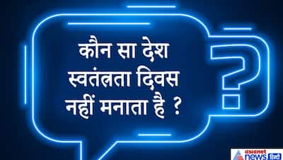 सिलबट्टे को अंग्रेजी में क्या कहते हैं? जब IAS इंटरव्यू में अधिकारी ने पूछा ऐसा देसी सवाल