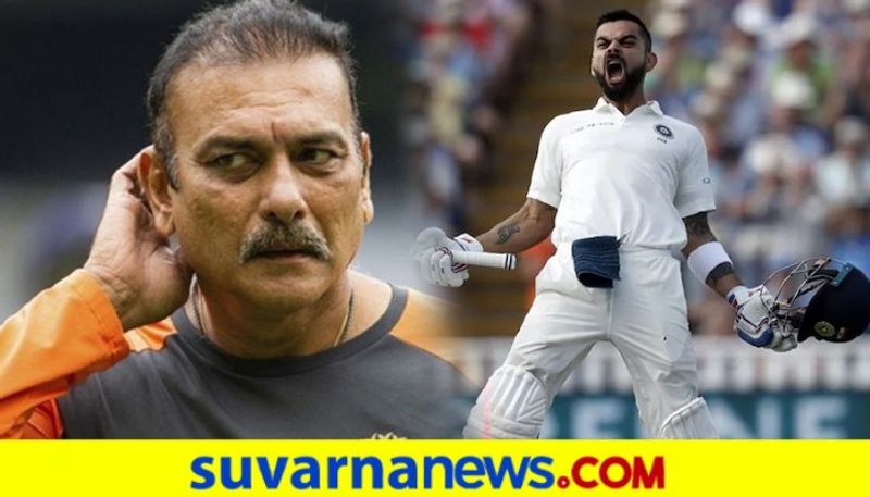 Virat Kohli Made The Right Decision Says Team India coach Ravi Shastri kvn