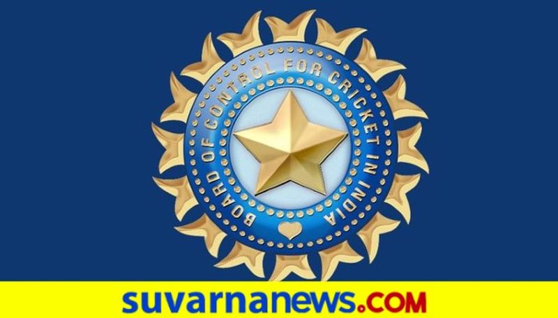BCCI Logo