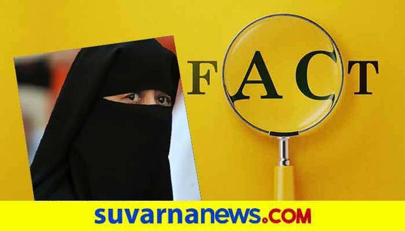 Fact Check of Kerala women police force wearing Burqa hls