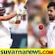 Lack of Fitness Ishant Sharma Rohit Sharma ruled out of first two Tests against Australia kvn