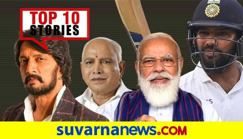 Karnataka BJP to cyclone in karnataka top 10 news of november 24 ckm