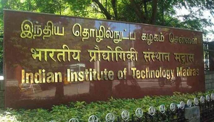 IIT मद्रास में मिले 100 से ज्यादा कोरोना संक्रमित, आनन-फानन में बंद हुआ संस्थान