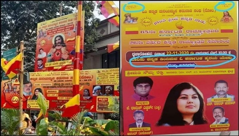 Hindu and Kannada activists Protest against Congress MLA sowmya reddy Over Banner Row rbj