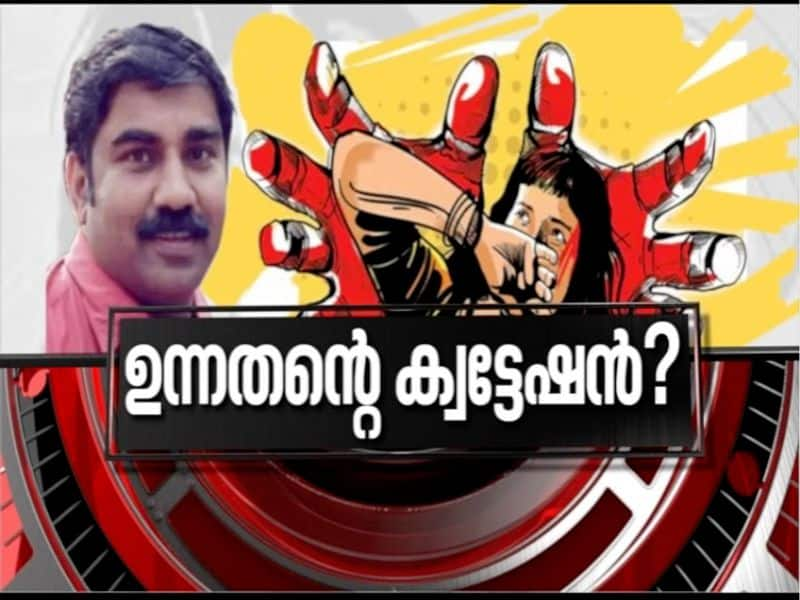 Attempt to sabotage actress attack case News Hour 24 Nov 2020