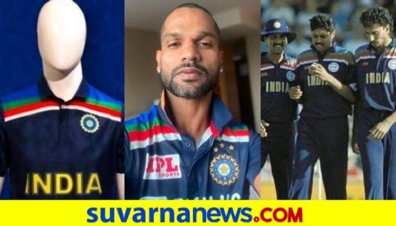 Team India Retro jersey Shikhar Dhawan Shares new photo with new kit kvn