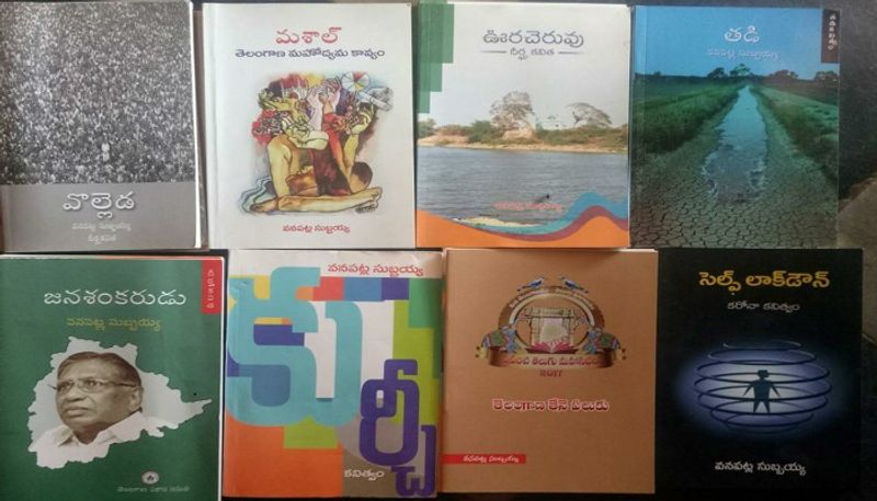 Dr Radheya writes on Vanapatla Subbaiah's Telugu poetry