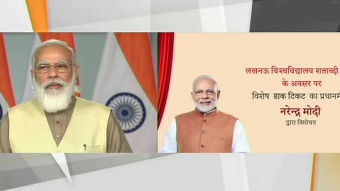 लखनऊ यूनिवर्सिटी के स्‍थापना दिवस  पर बोले PM- पहले सिर्फ ऐलान होते थे, 2014 के बाद हमने सोच बदली