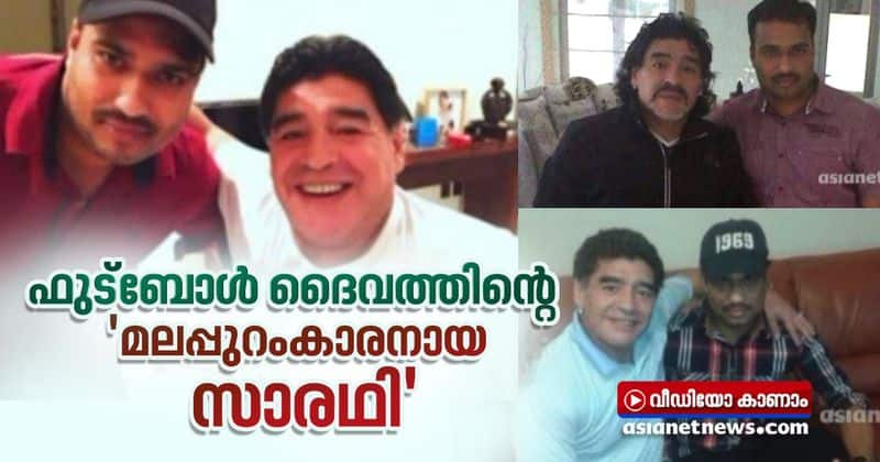 malappuram man who had a friendship with maradona