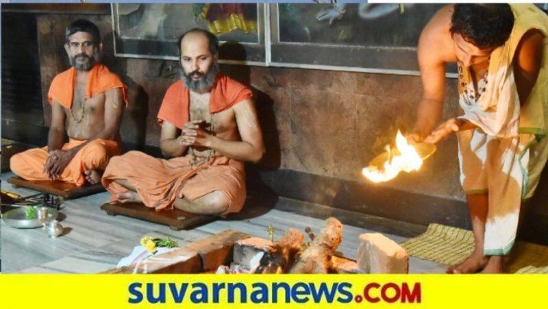 Thapta mudra Dharan in Udupi mutt snr