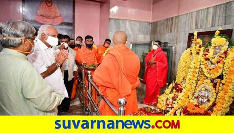 CM BS Yediyurappa Visit Male Mahadeshwara Swami Tepmle grg