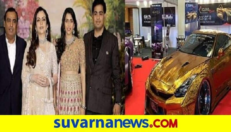 mukesh ambani will gift shloka mehta golden car was a rumour see her car collection