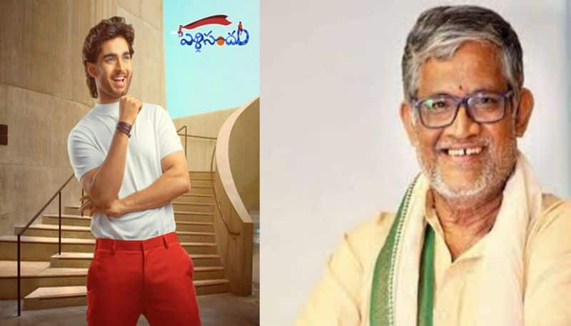 Tanikella Bharani will direct Pelli Sandadi jsp