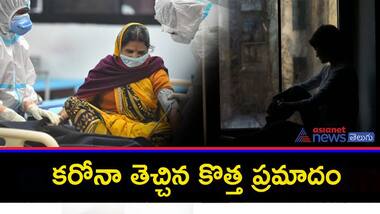 కరోనా కాలం: కొత్త అనారోగ్య సమస్యలకు ఇదే మందు