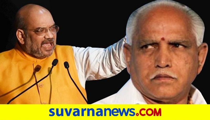 union minister Amith Shah to attend meeting of Karnataka BJP core committee snr