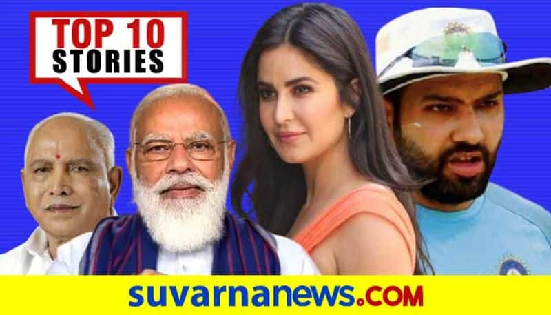 BS Yediyurappa to Katrina kaif top 10 news of November 27 ckm