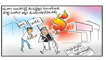 ఎన్నికల వేడి... వణికిస్తున్న చలి