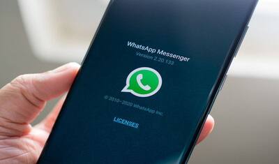 आखिर कैसे देख सकते हैं किसी की छुपाई गई WhatsApp प्रोफाइल फोटो? कहीं आपने भी तो नहीं किया है ये काम